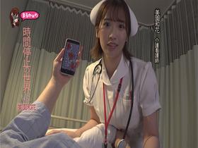 時間よ止まれ 時間停止の世界 VS弥生みづき 椿りか 沙月恵奈 小那海あや 美園和花　サンプル画像03